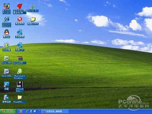 电脑桌面图标有蓝色阴影怎么去掉